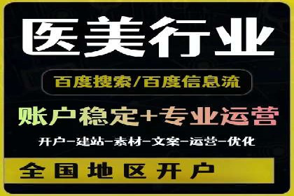 百度竞价排名的创新应用：企业营销新思路的探索